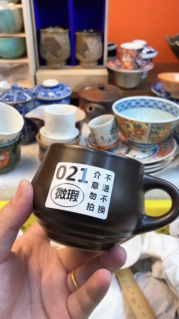 【闪购商品】密胺杯021