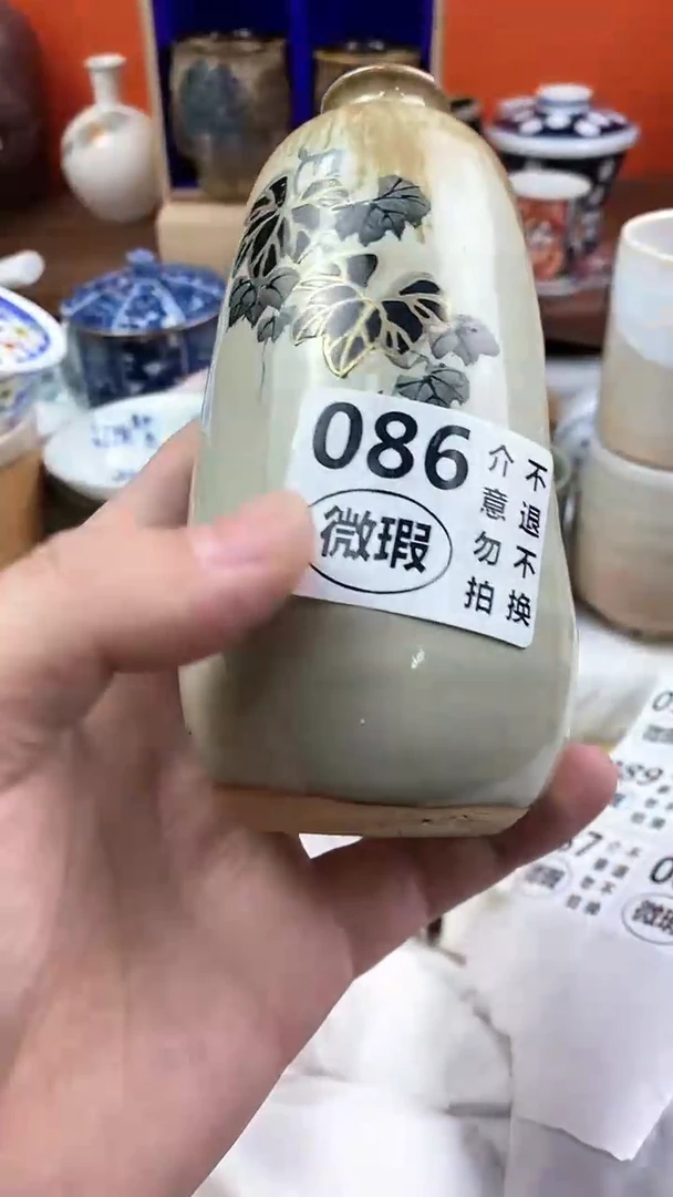 【闪购商品】密胺杯086