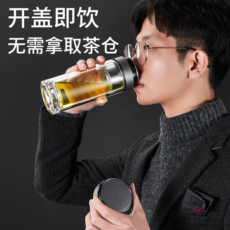 莹鹏茶水分离杯茶杯男士泡茶专用杯子新款双层玻璃杯大容量水杯