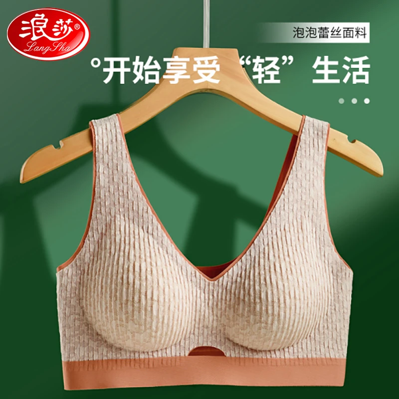 浪莎大胸显小内衣女薄款缩胸聚拢收副乳防下垂胸罩大码文胸宽肩带