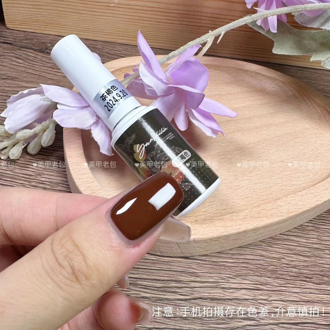 【1瓶】茶褐色·yunshilin甲油胶12ml国风秋冬美拉德（方瓶/圆瓶任发）