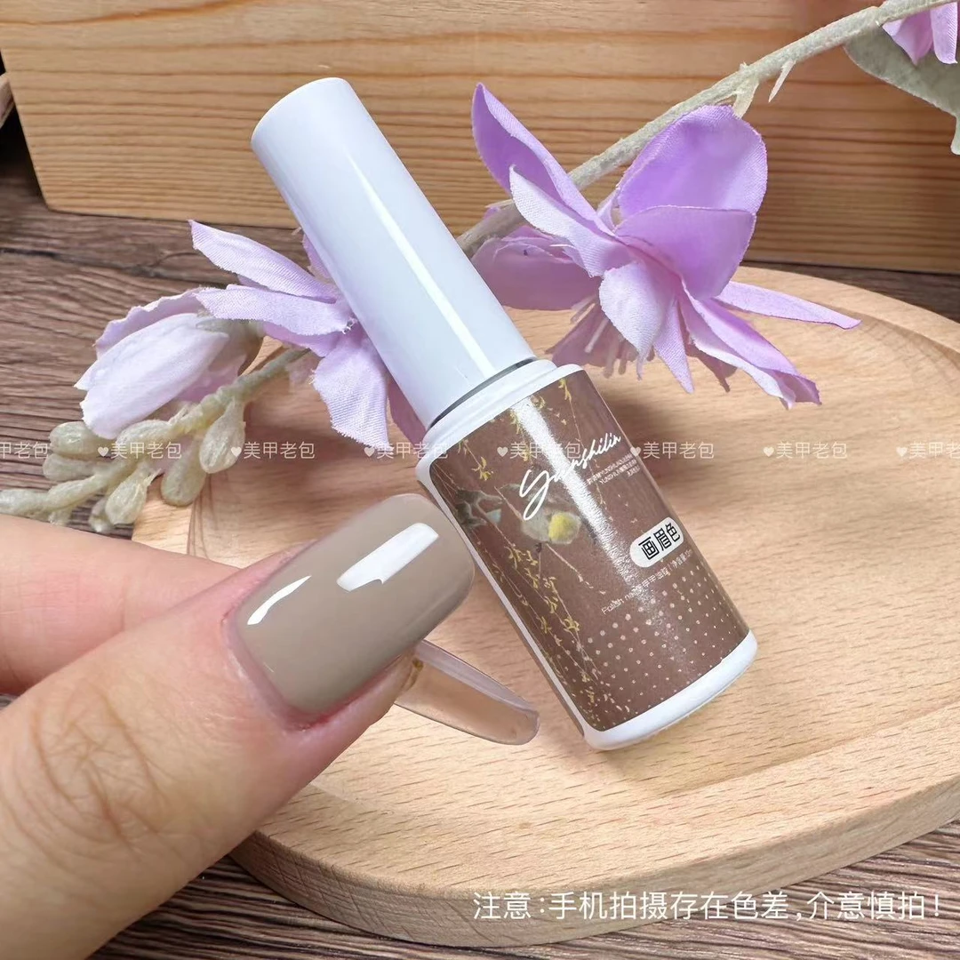 【1瓶】画眉色·yunshilin甲油胶12ml国风秋冬浅褐色