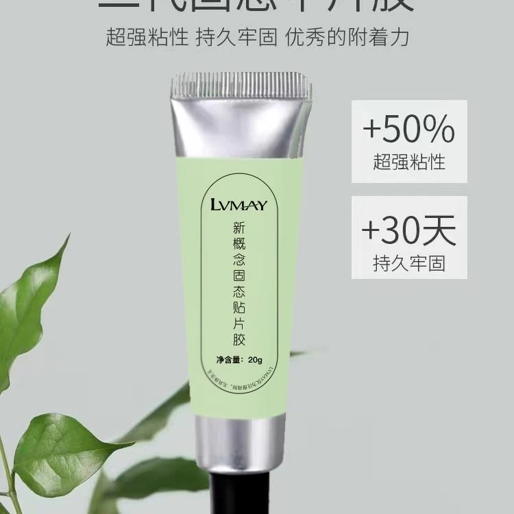 【新一代】软管固态贴片胶20g粘钻延长穿戴甲粘合甲片穿戴甲专用胶