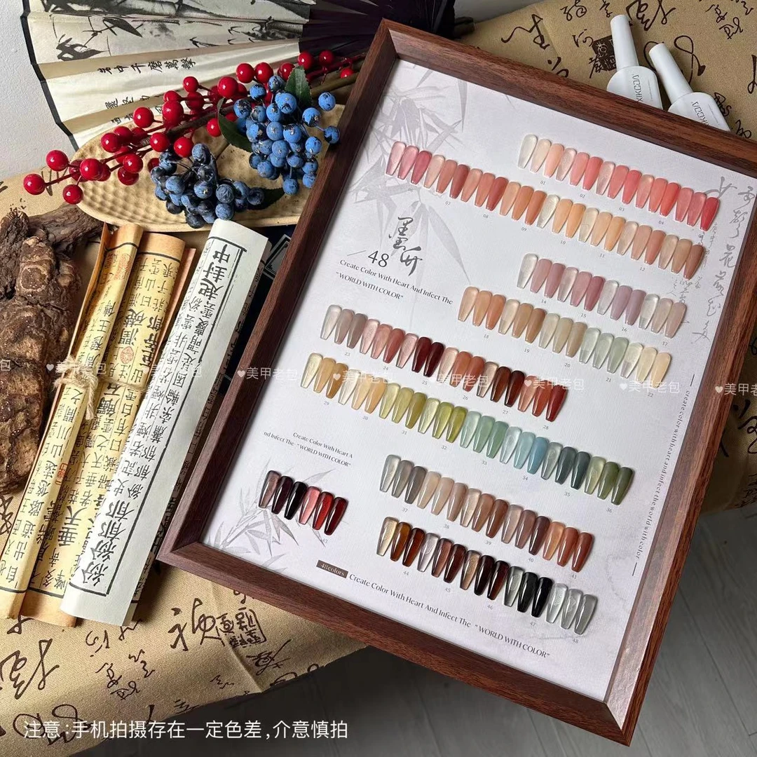 【带涂好色板】秋冬国风墨竹透色48色甲油胶15ml（可补色）