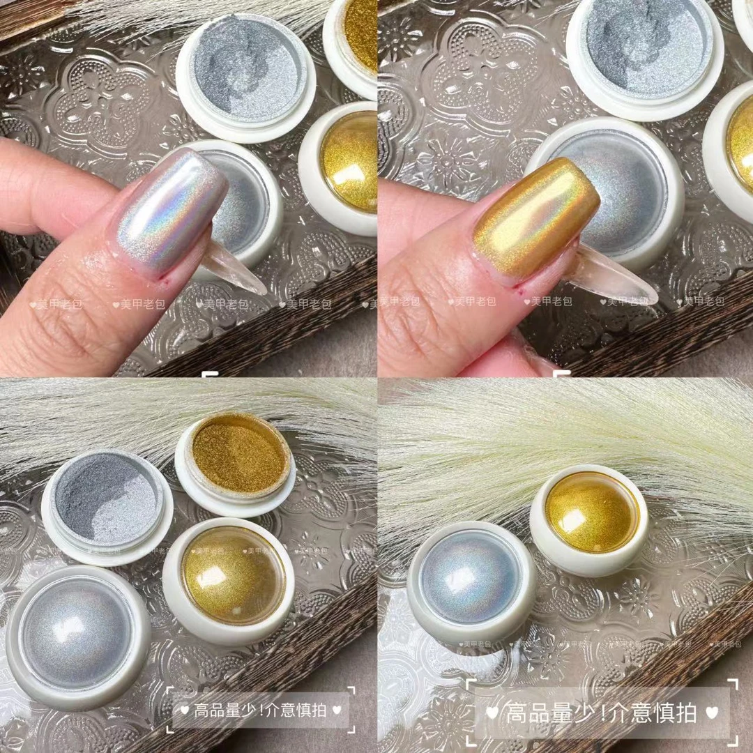 【2罐】超细腻镭射金属魔镜粉美甲镜面粉（金+银）高品量少，介意慎拍！