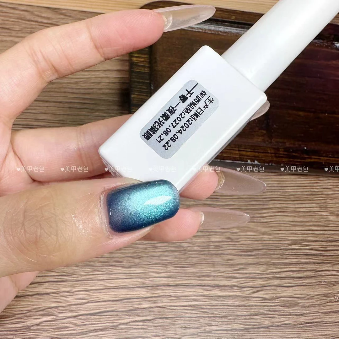 【1瓶】一千零一夜柔光猫眼·芙拉拉可卸甲油胶15ml（不带磁铁）