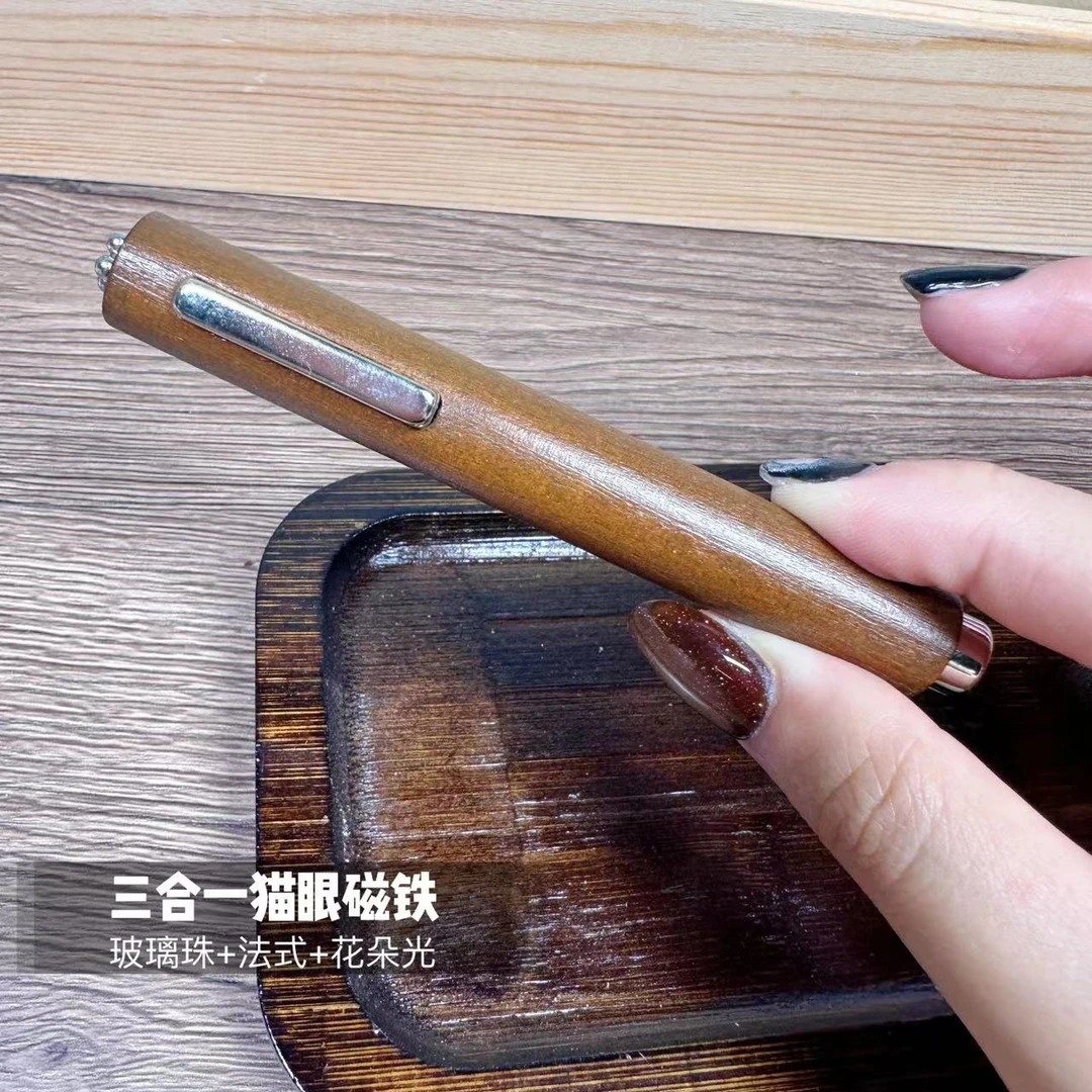 【1支】新款三合一猫眼磁铁加长款雪茄磁铁美甲工具