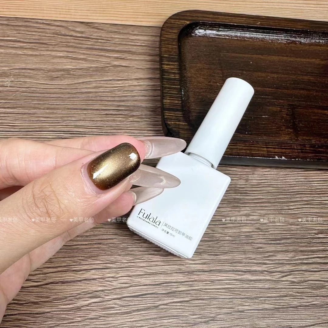 【1瓶】可可碎片猫眼·芙拉拉可卸甲油胶15ml（不带磁铁）