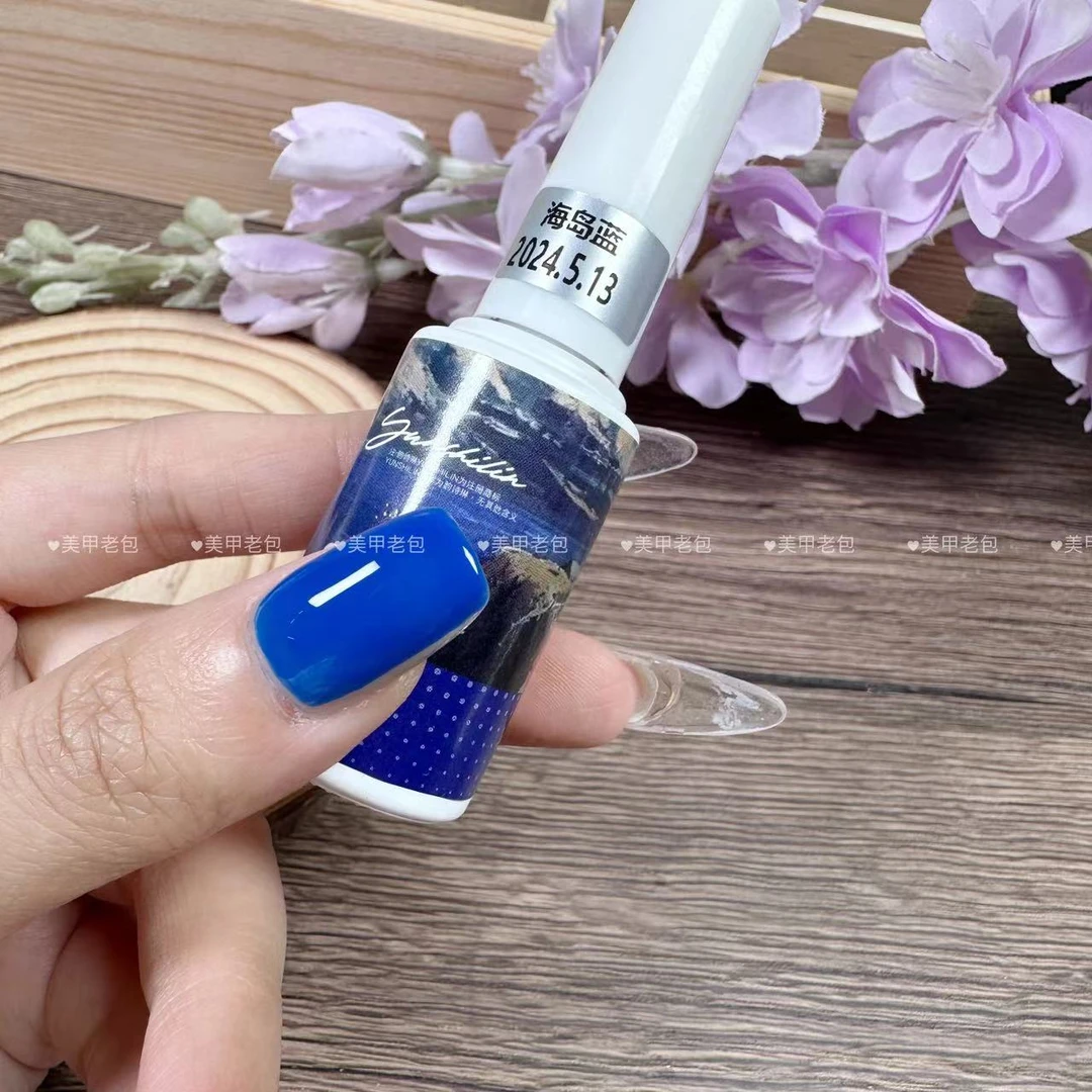 【1瓶】海岛蓝·yunshilin甲油胶12ml宝蓝色（不带色版不可补色）