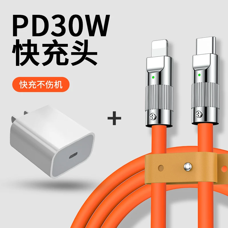 适用iPhone14极客数据线苹果13pro快充PD20w加粗12锌合金属机客XS