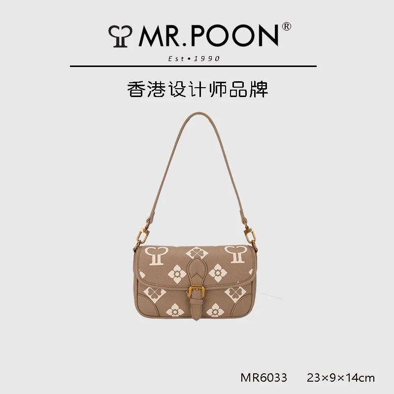 【寰球品牌】Mr.Poon 初秋新款 兔子系列单肩包MR6033卡其色