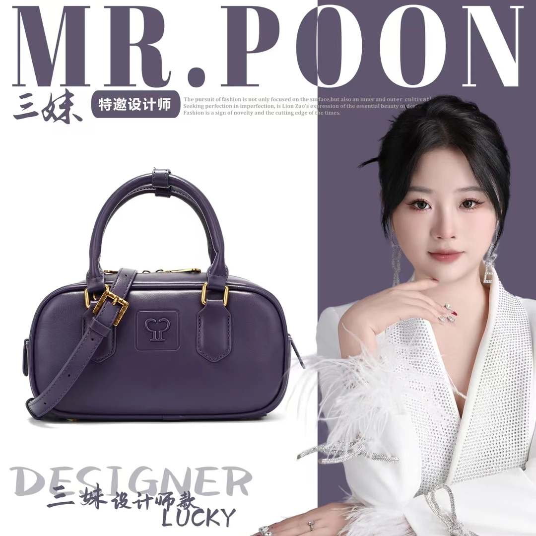 【三妹设计师款】Mr.Poon 初秋新款 手提小方包可斜跨MR5026紫色