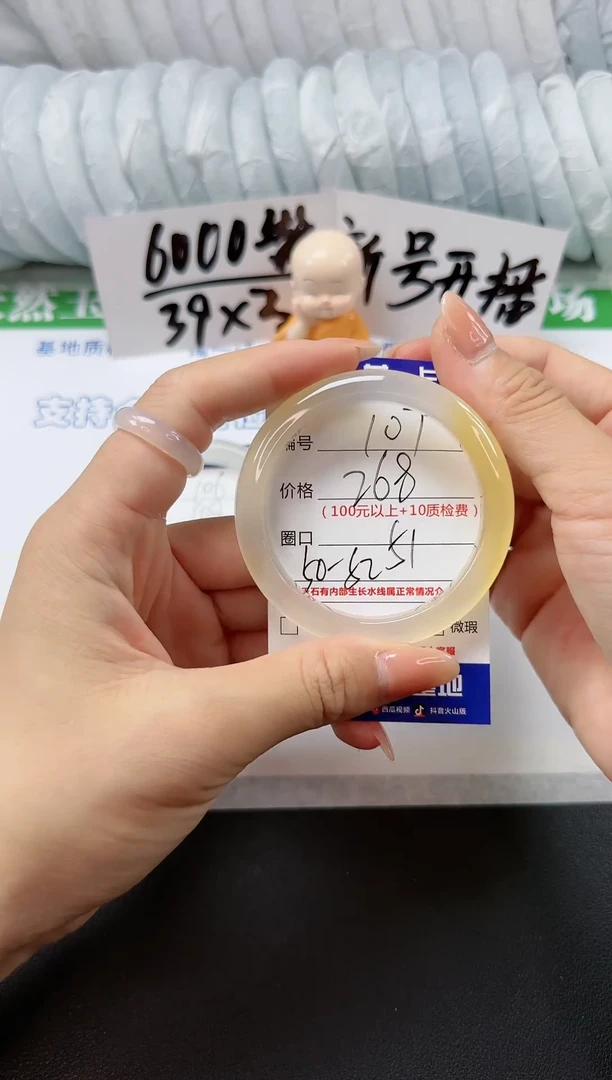 【闪购商品】玛瑙/玉髓手镯未镶嵌香槟金 107