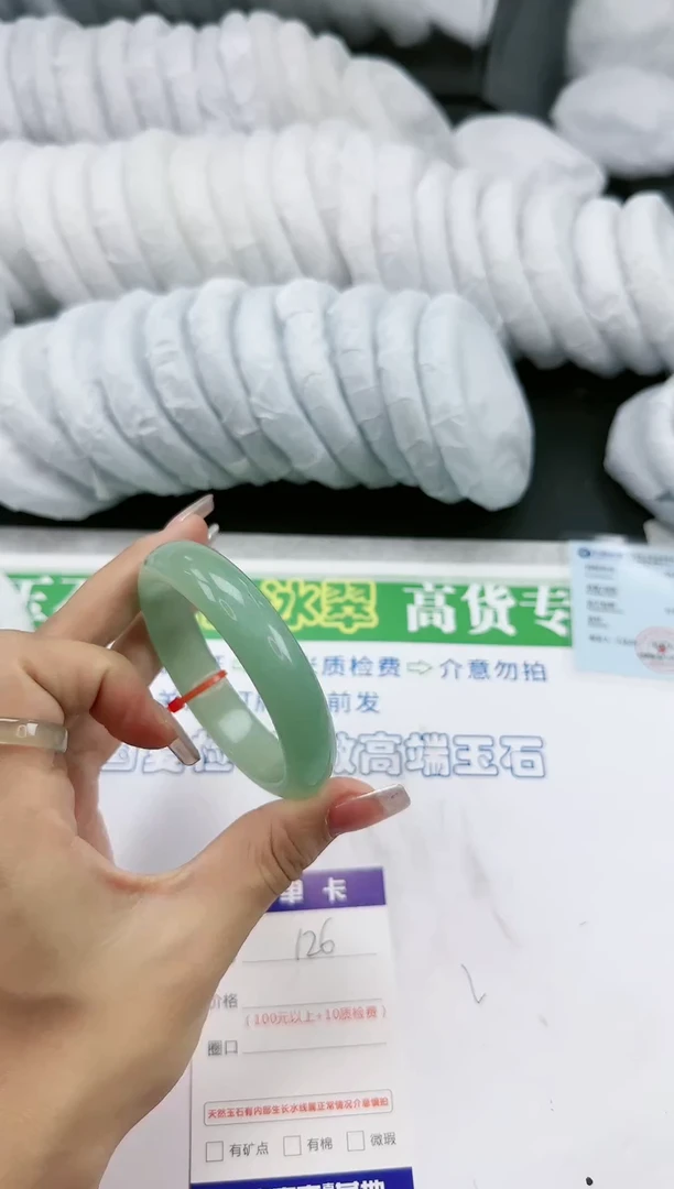 【闪购商品】东陵石手镯未镶嵌126圈口53.6