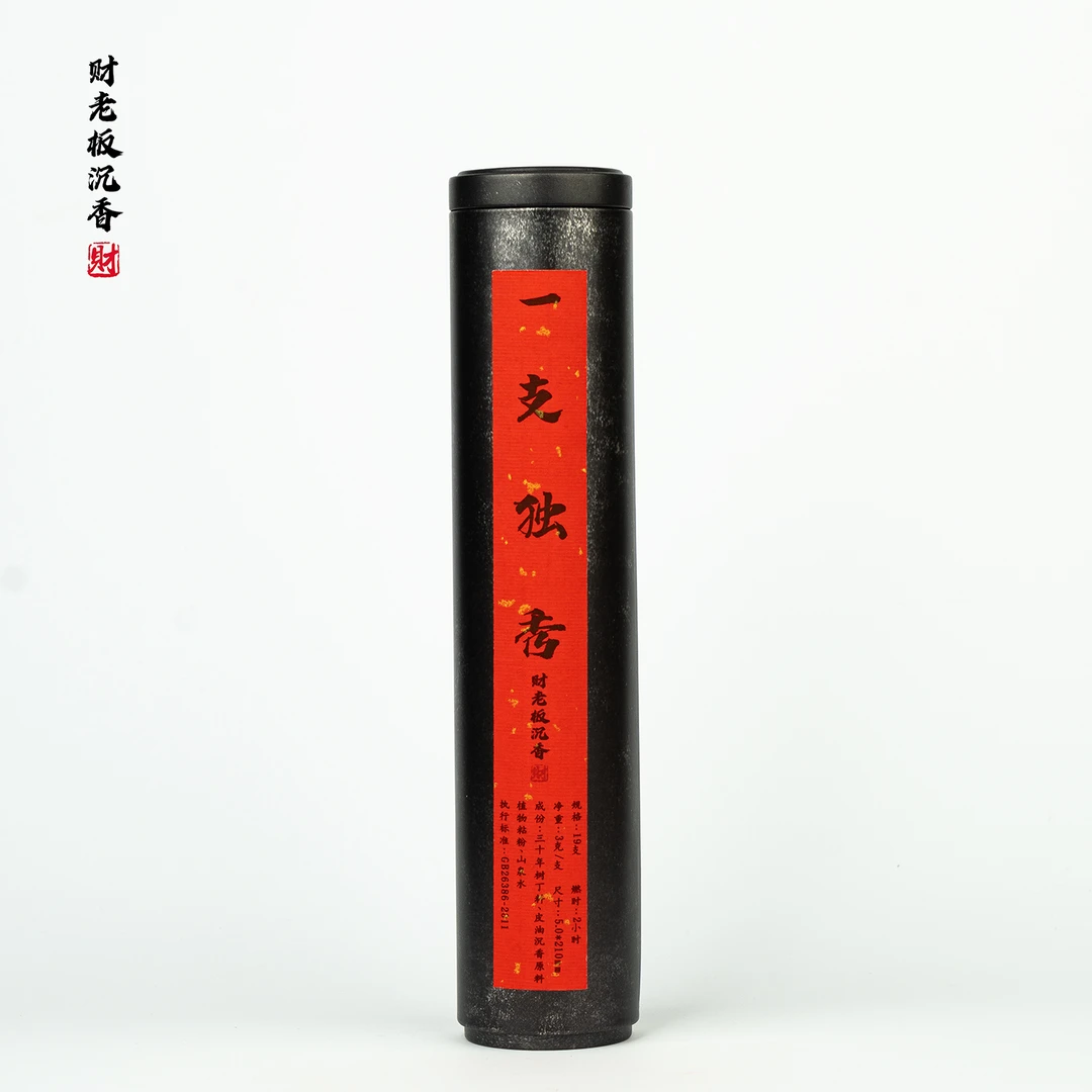 【一支独秀线香香薰19支】 带香夹