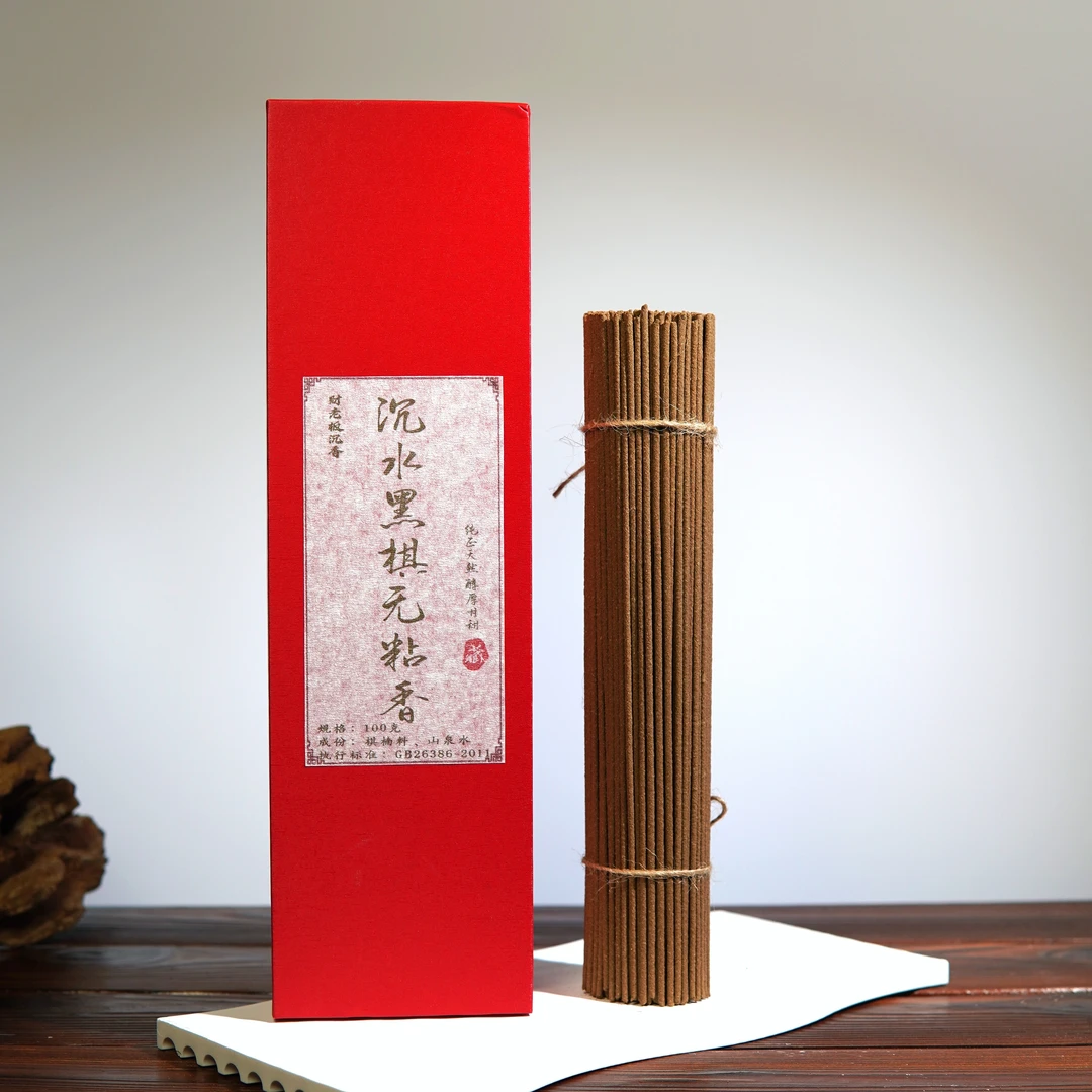 【沉水黑棋无粘线香香薰】喝茶瑜伽办公家用室内香薰送礼