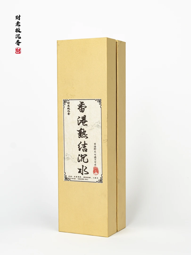 【斗香级香港——熟结沉水线香100克】