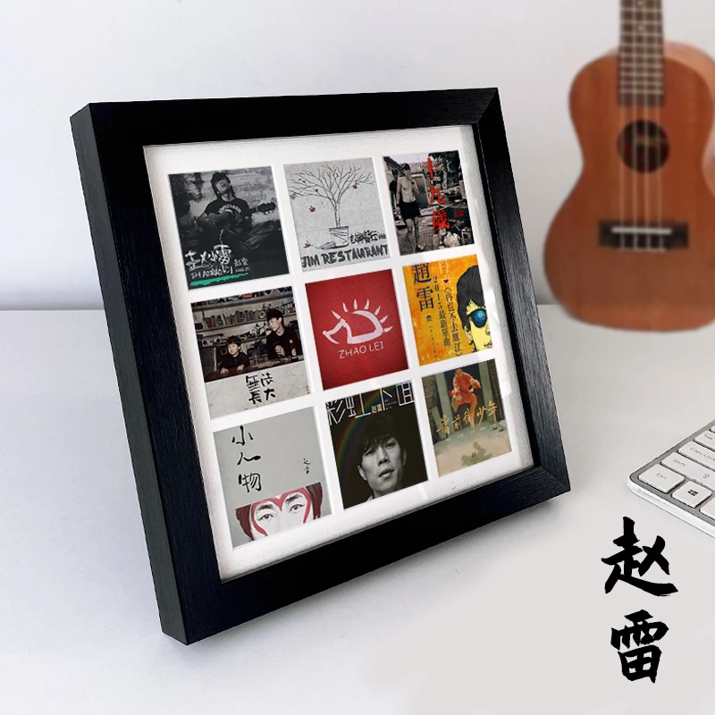 赵雷专辑封面相框周边写真照片九宫格相框海报礼物雷子CD定制摆台