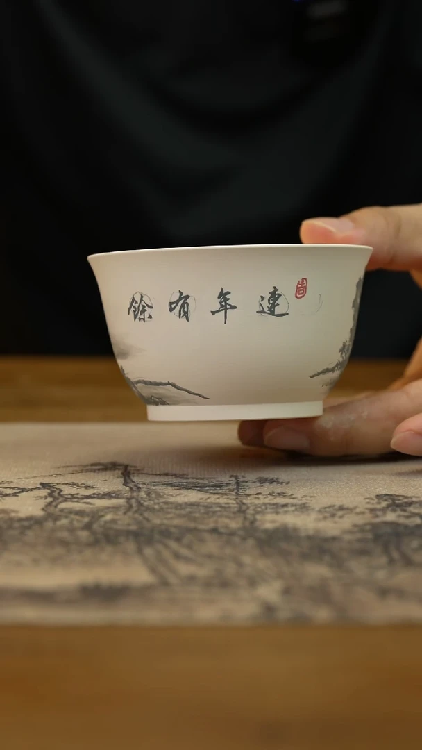 【闪购商品】押窑连年有余押窑677
