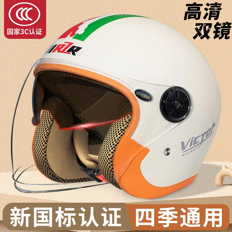 国标3C认证电动车头盔男女冬天保暖围脖防寒骑行双镜电瓶车安全帽