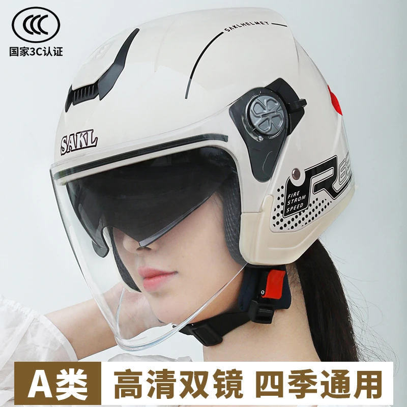 摩托车头盔女3c认证双镜片电动车安全帽四季通用骑行四分之三半盔