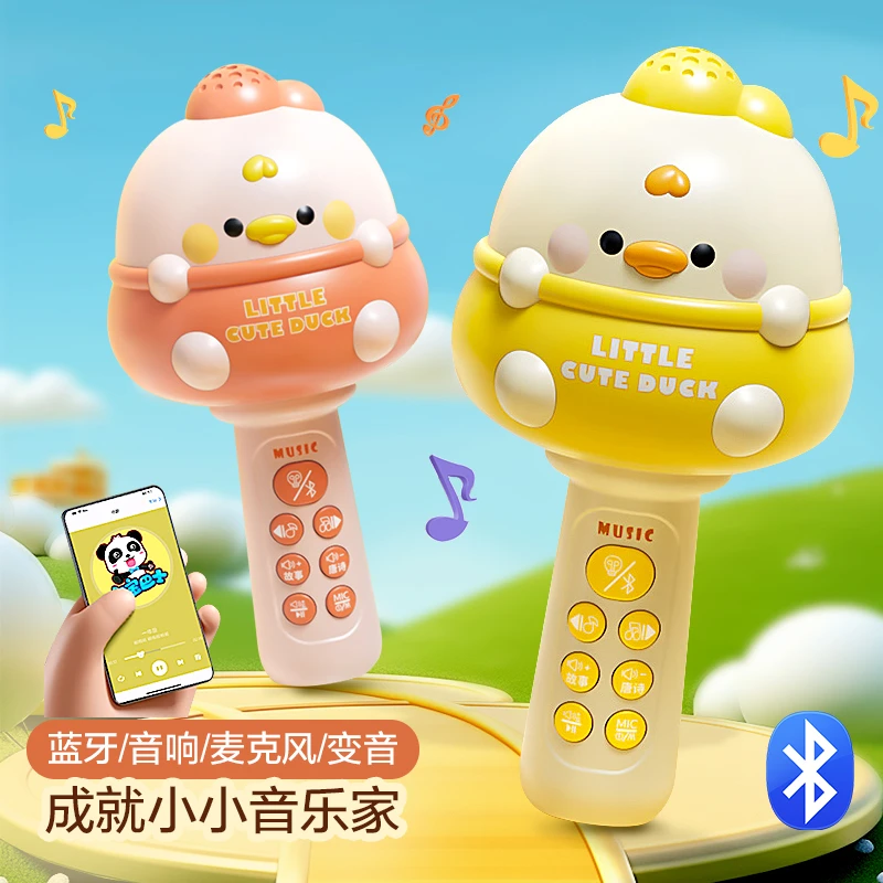 无线儿童话筒音响一体回声麦克风早教唱歌机宝宝小女孩玩具卡拉ok