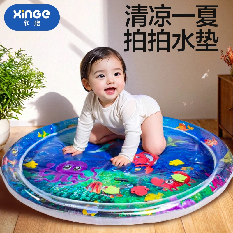 宝宝拍拍水垫儿童爬爬婴儿练爬神器爬行训练水袋玩具大号猫咪水床