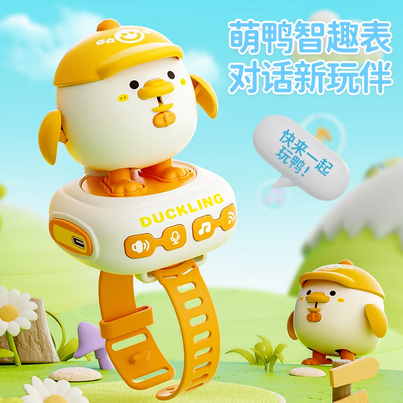 儿童咕咕鸟智能ai语音对话学说话会唱歌跳舞多功能萌鸭手表玩具