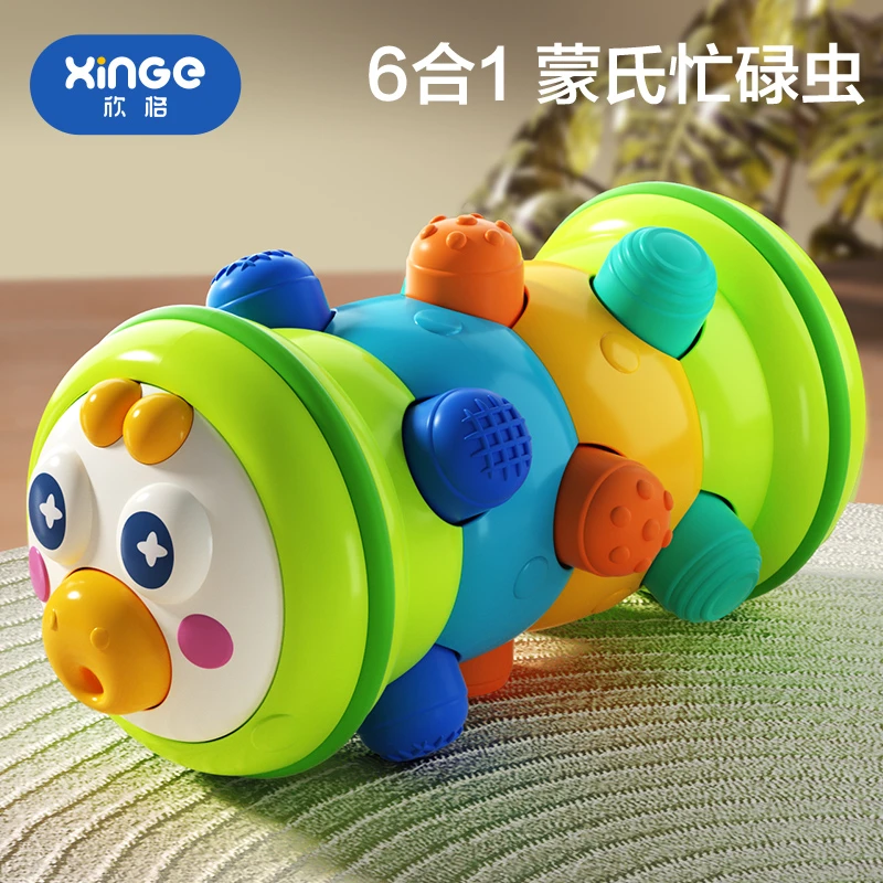 宝宝玩具0一1岁婴幼儿精细动作6个月儿童益智摇铃沙锤按按乐学爬