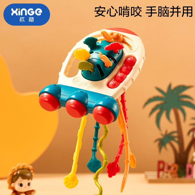 婴儿抽抽乐玩具手指飞碟拉拉乐手部精细动作小孩0一1岁宝宝6个月