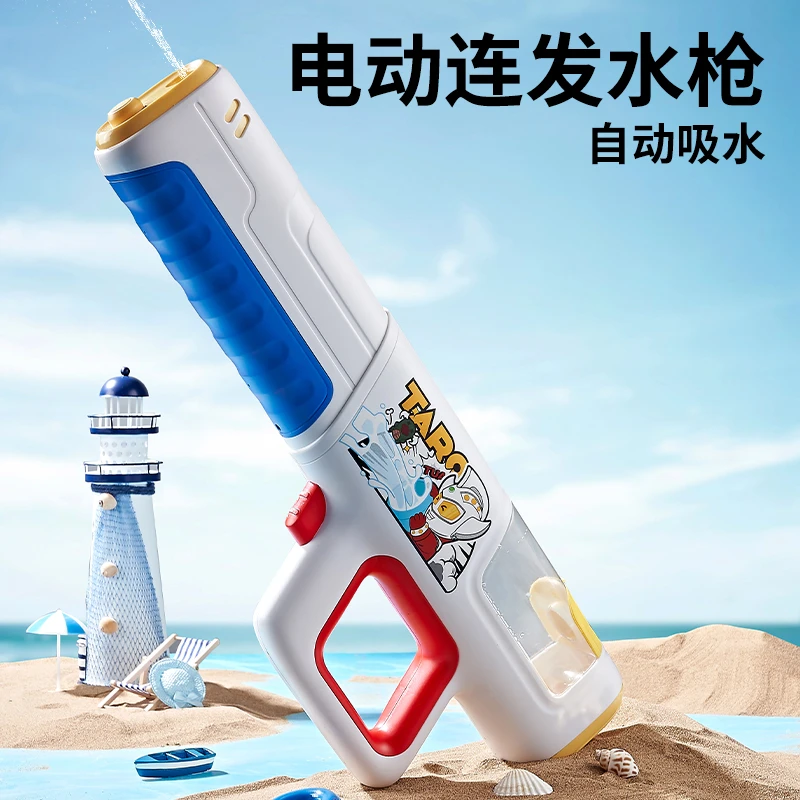 奥特曼电动水枪儿童呲水玩具高压强力射程远泼水节装备自动泚吸水