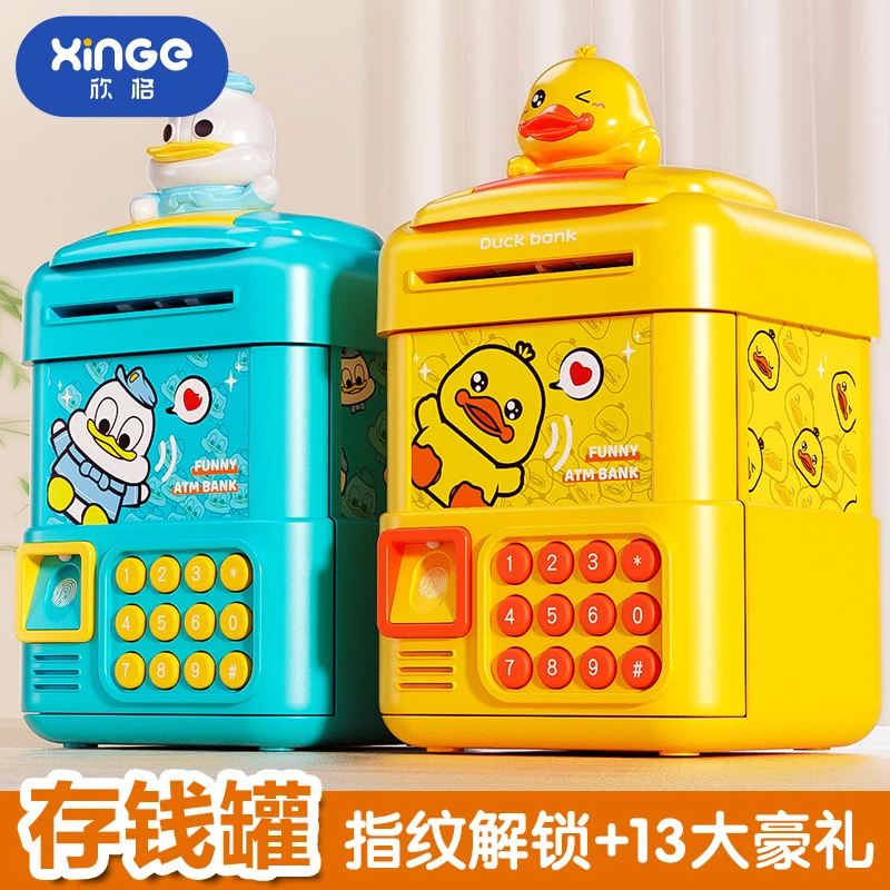 儿童玩具女孩益智力开发动脑4岁5存钱罐生日圣诞礼物3到6岁男女生
