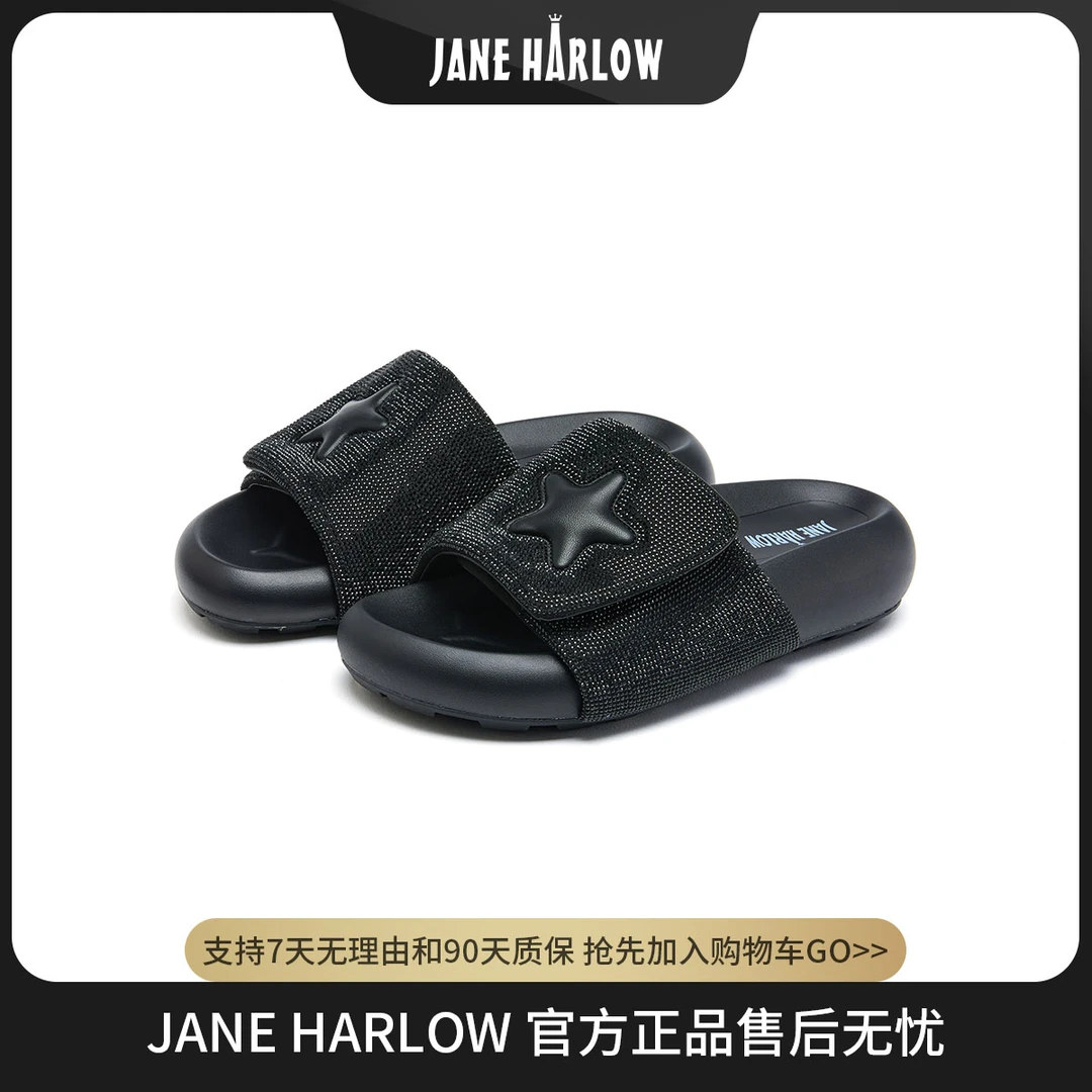 【GG】杰雷哈洛2024新款发泡星星镶嵌闪耀钻石休闲健步拖鞋