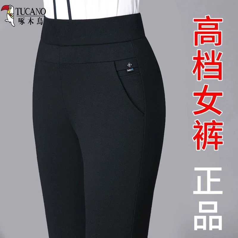 女裤春秋季新款中年妈妈裤宽松显瘦直筒高腰弹力女士休闲裤
