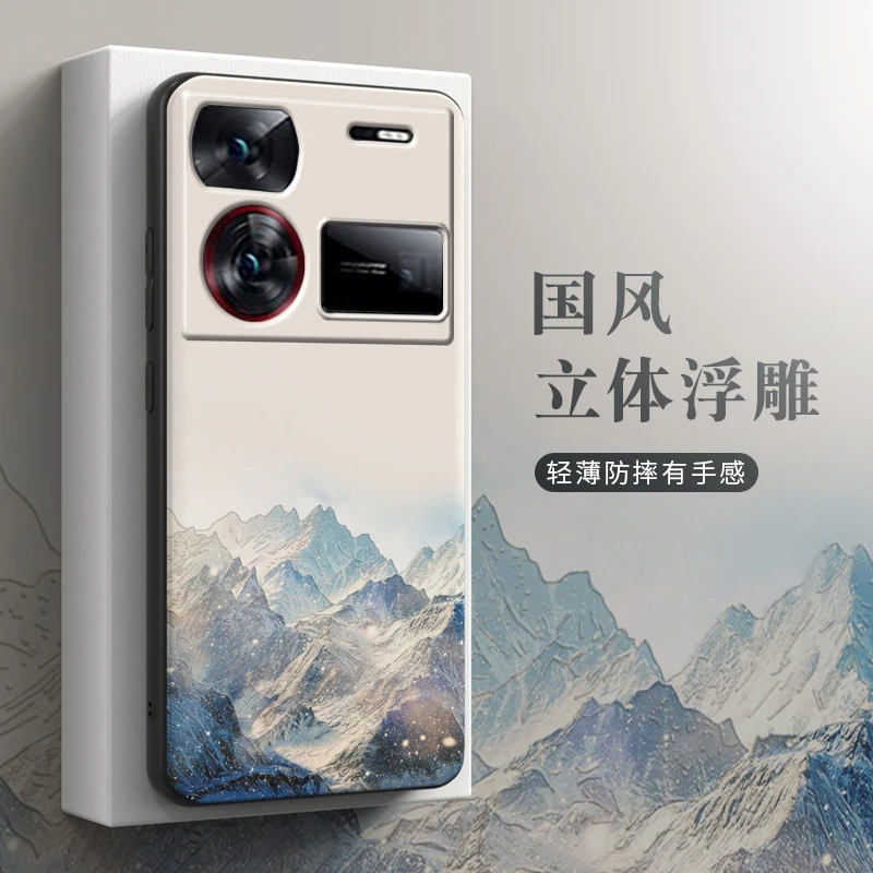 努比亚Z60ultra手机壳nubia Z60Ultra保护套全包防摔硅胶软壳国风