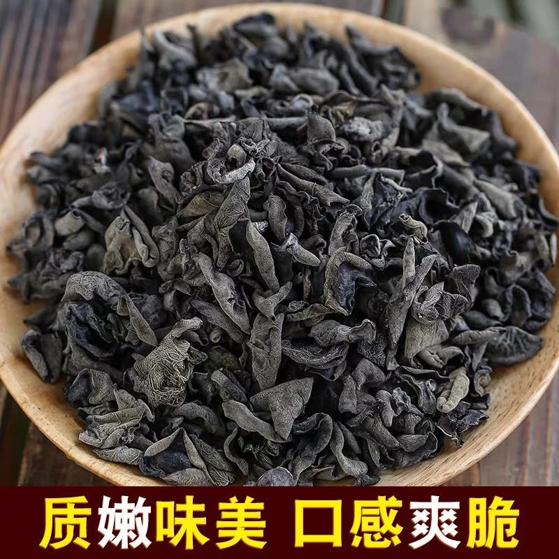 贵州山货精选黑木耳无根肉厚2024头茬干货特产小木耳250g/500g