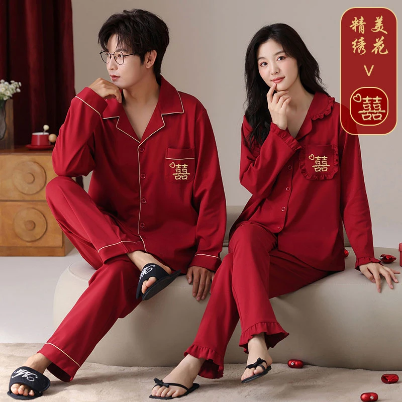 高品质春秋季男女长袖纯棉情侣睡衣套装家居服本命年结婚喜庆红色