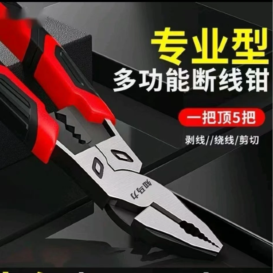 (宠粉福利)知马力多功能小弯头钢丝钳/手柄颜色随机