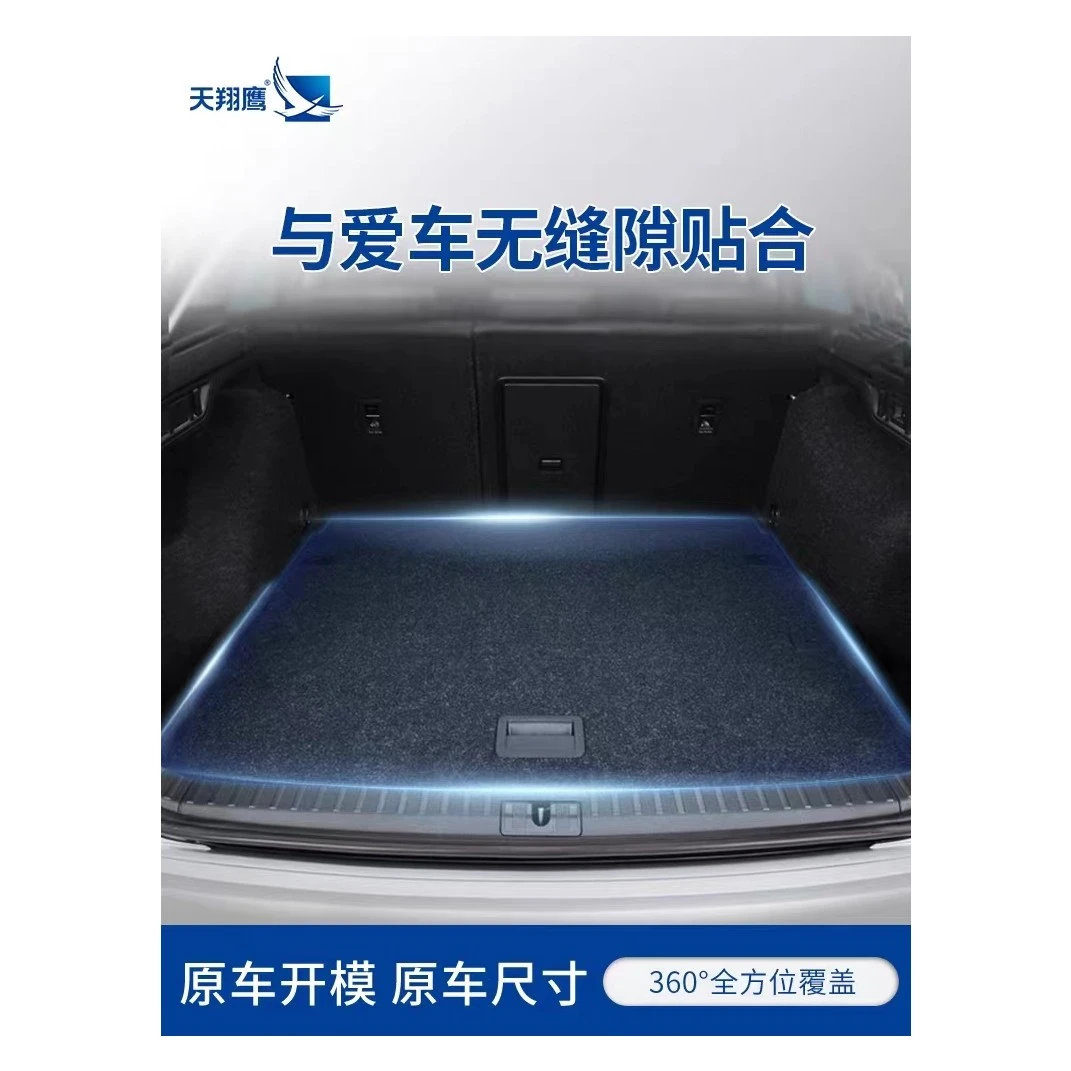 天翔鹰备胎盖板现代系列