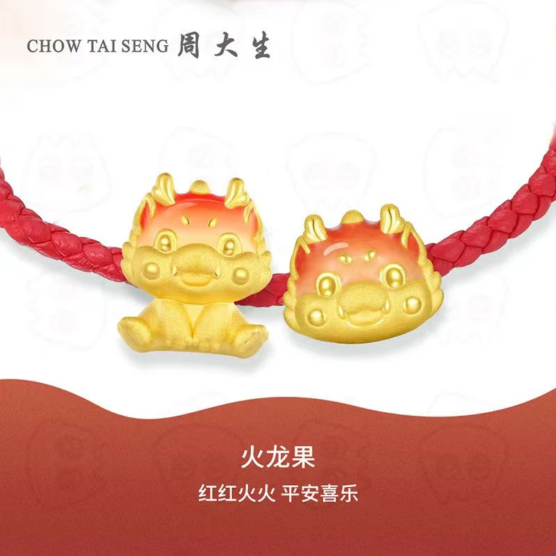 Chow Tai Seng/周大生火龙果编绳手工宝宝百搭鸿运当头小金珠纯金