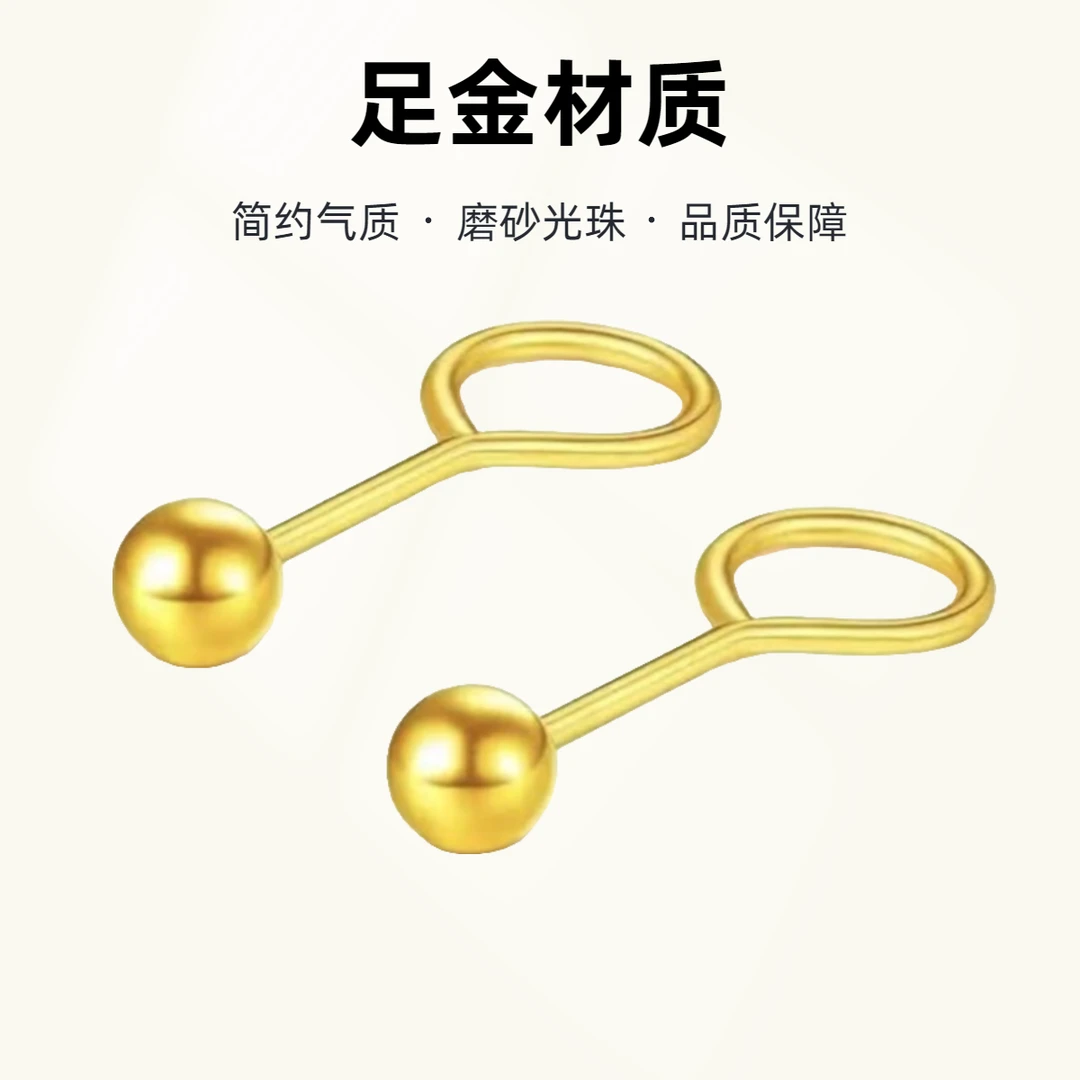 黄金耳钉豆豆女款磨砂光珠经典简约时尚百搭