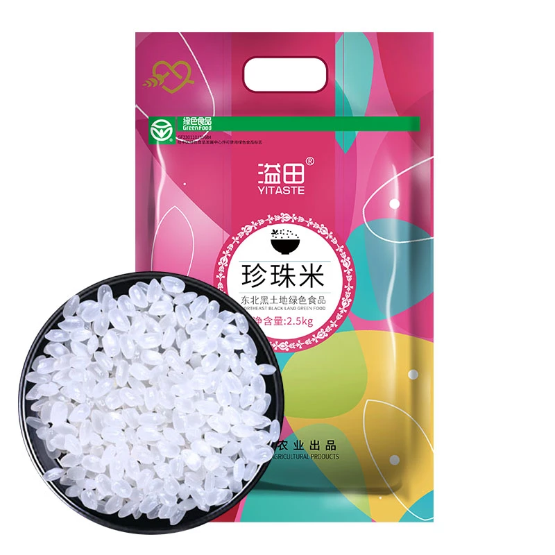 溢田 东北珍珠大米5斤的产品规格颗粒饱满早餐营养美味软糯清香