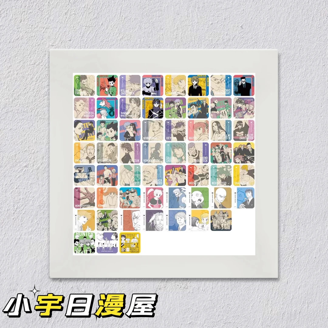 【代拆】全职猎人 全职猎人原画第二弹杯垫 一包五张