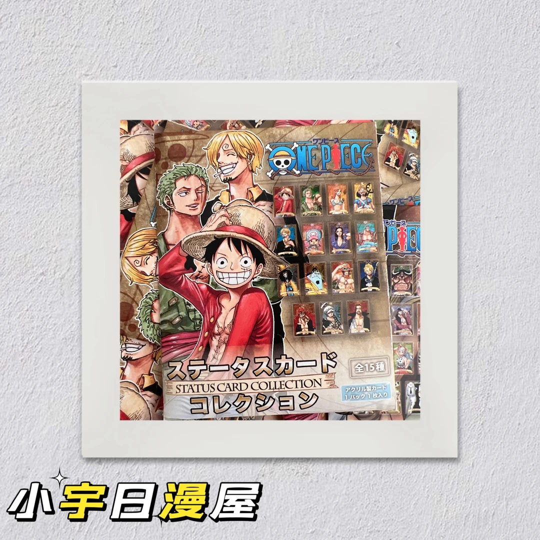 【代拆】海贼王 海贼王原画一弹数据卡 一包一枚