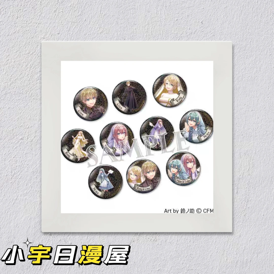 【代拆】初音未来 红茶会联动吧唧 全十种 一包一枚