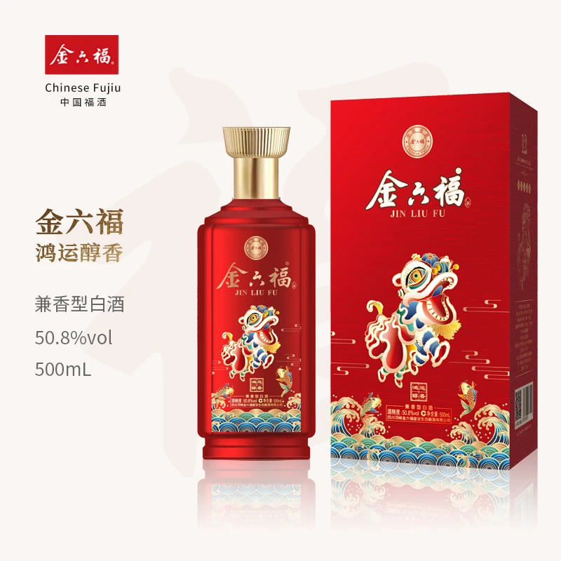 金六福【尾单破价】鸿运醇香 优级兼香型白酒纯粮礼盒装50.8度500ml