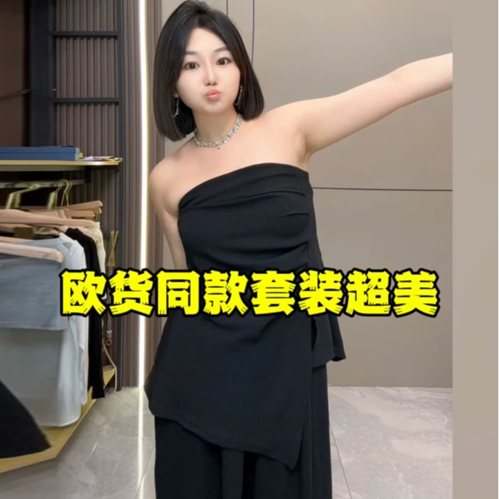 慧雯儿自制款气质欧货抹胸+阔腿裤套装女