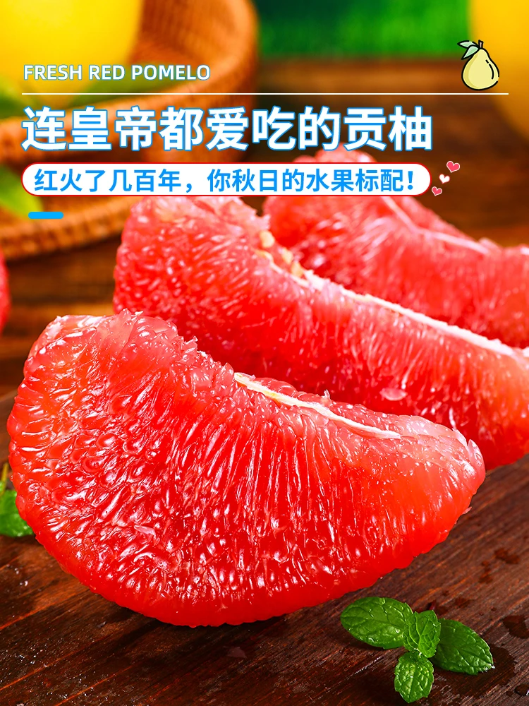 红心蜜柚柚子新鲜采摘原生态果粒饱满爆汁果肉柚子酸甜产地直