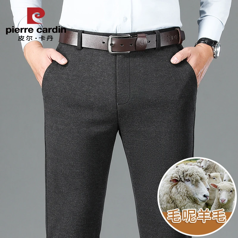 皮尔卡丹2024新款男裤商务西裤男秋冬季磨毛长裤子宽松毛呢休闲裤