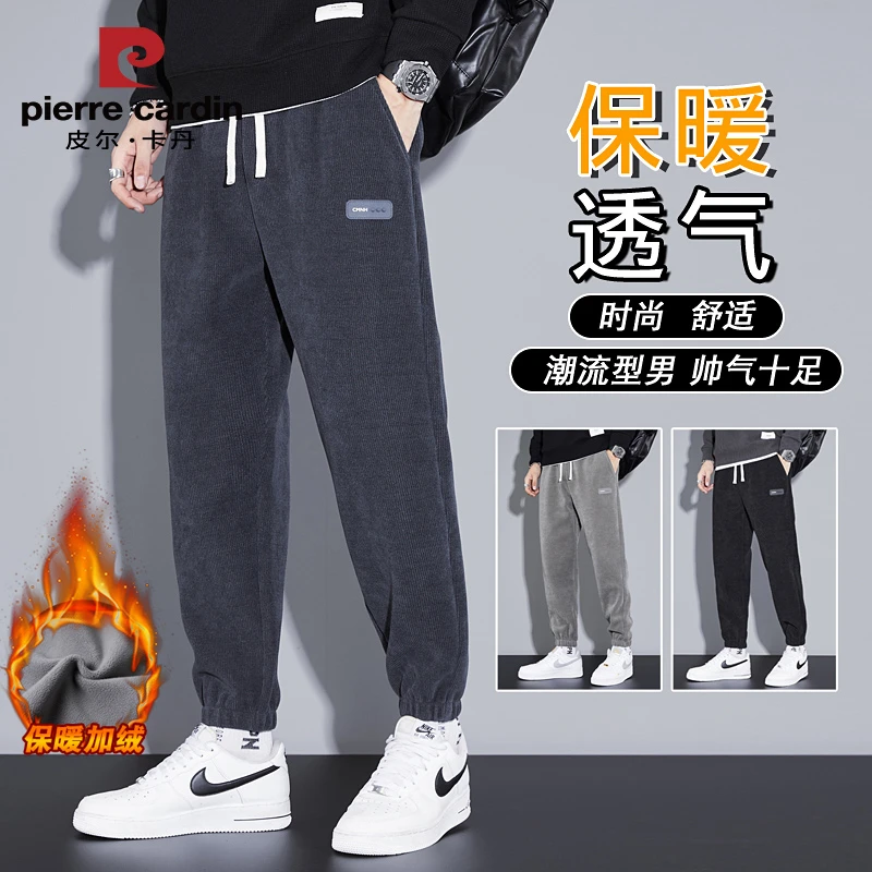 皮尔卡丹【冬季新款】博澳绒男士休闲裤冬季加厚百搭哈伦束脚裤子男
